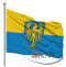 MOCNA Flaga Górny Śląsk Silesia Herb na drzewiec Premium 112x70 CM